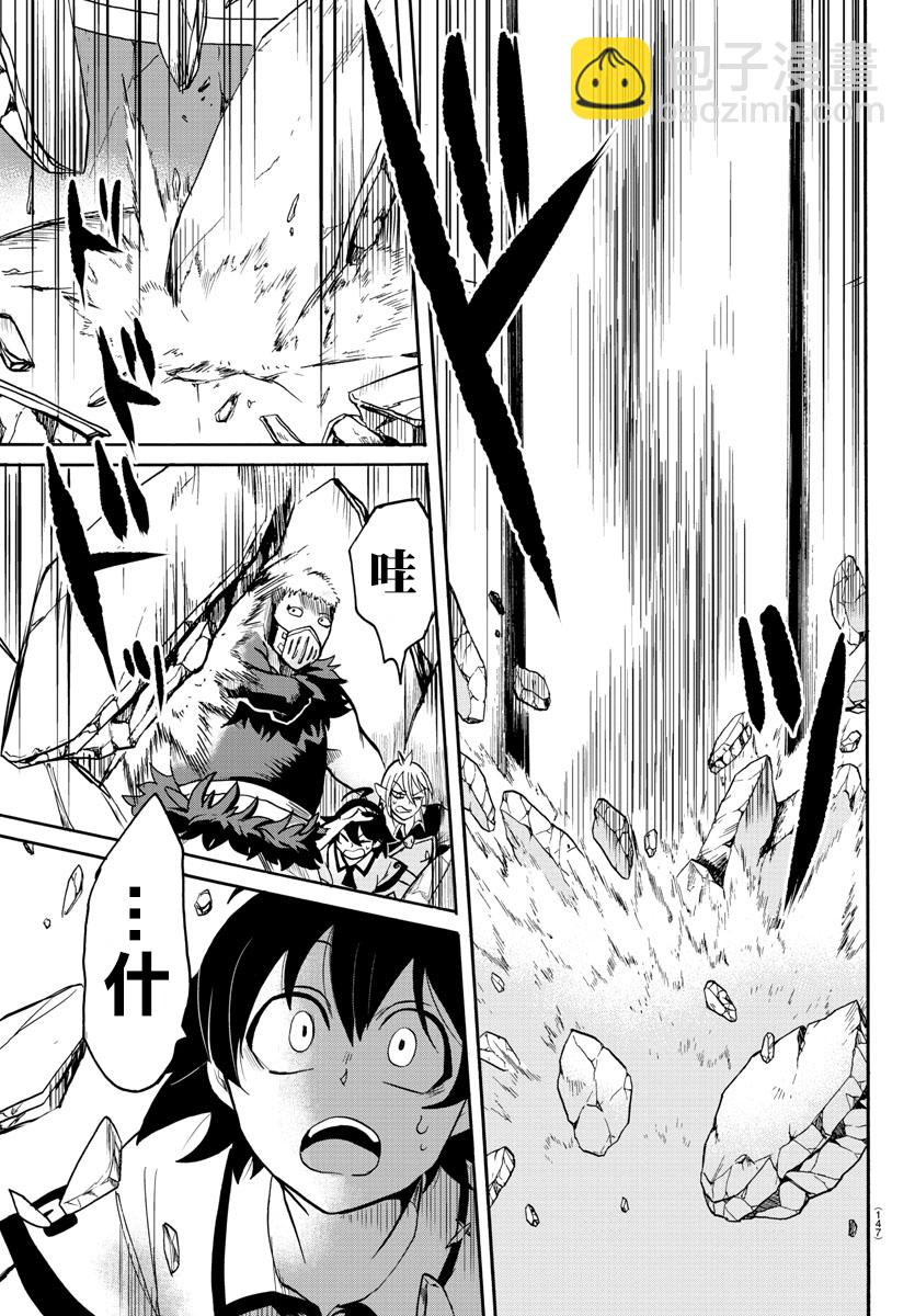 第69话-第75话