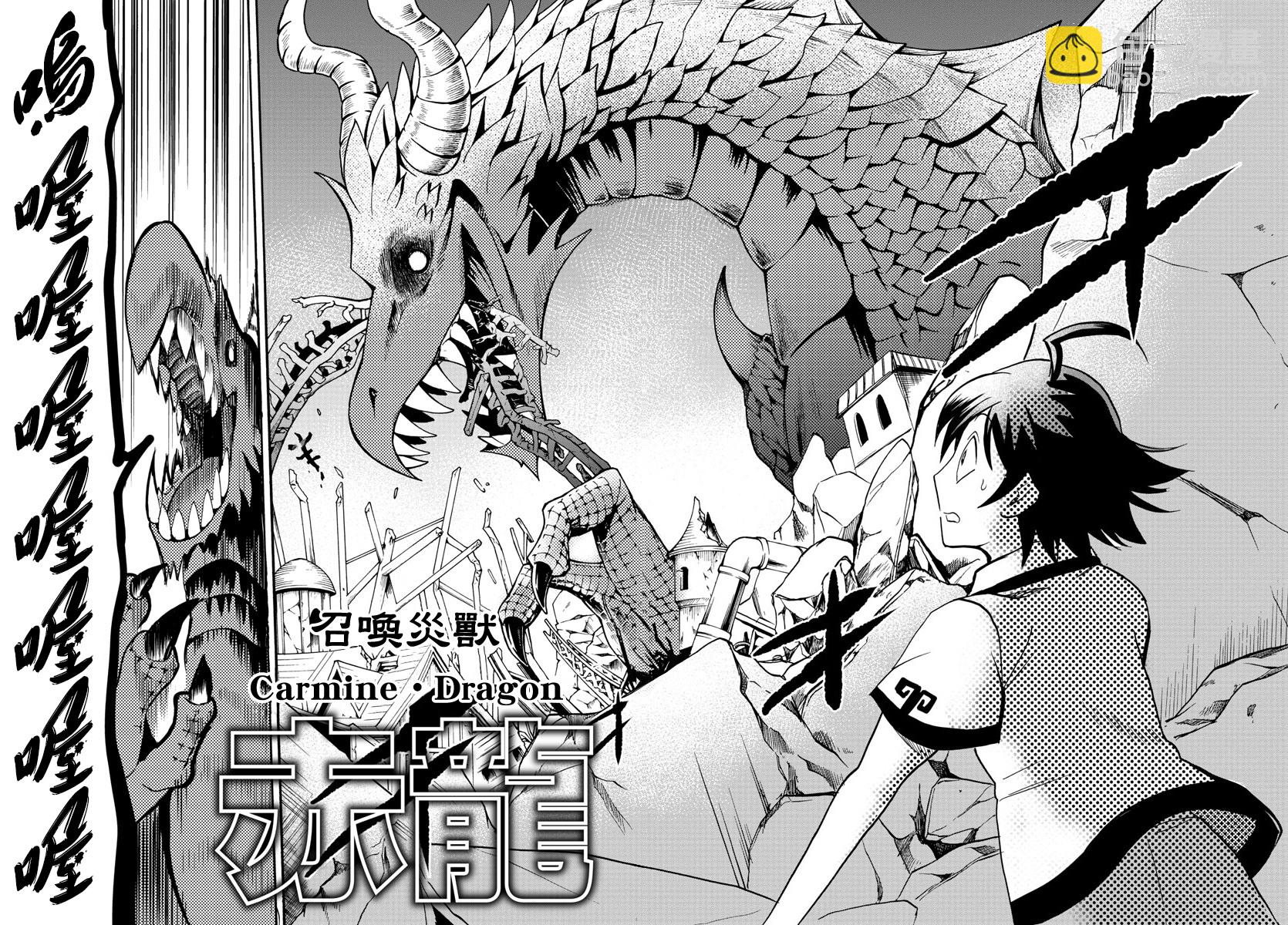 第69话-第75话