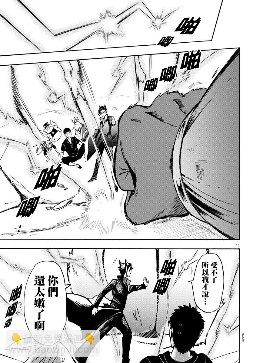 第73话-第79话