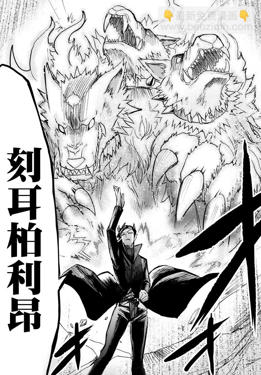 第73话-第79话