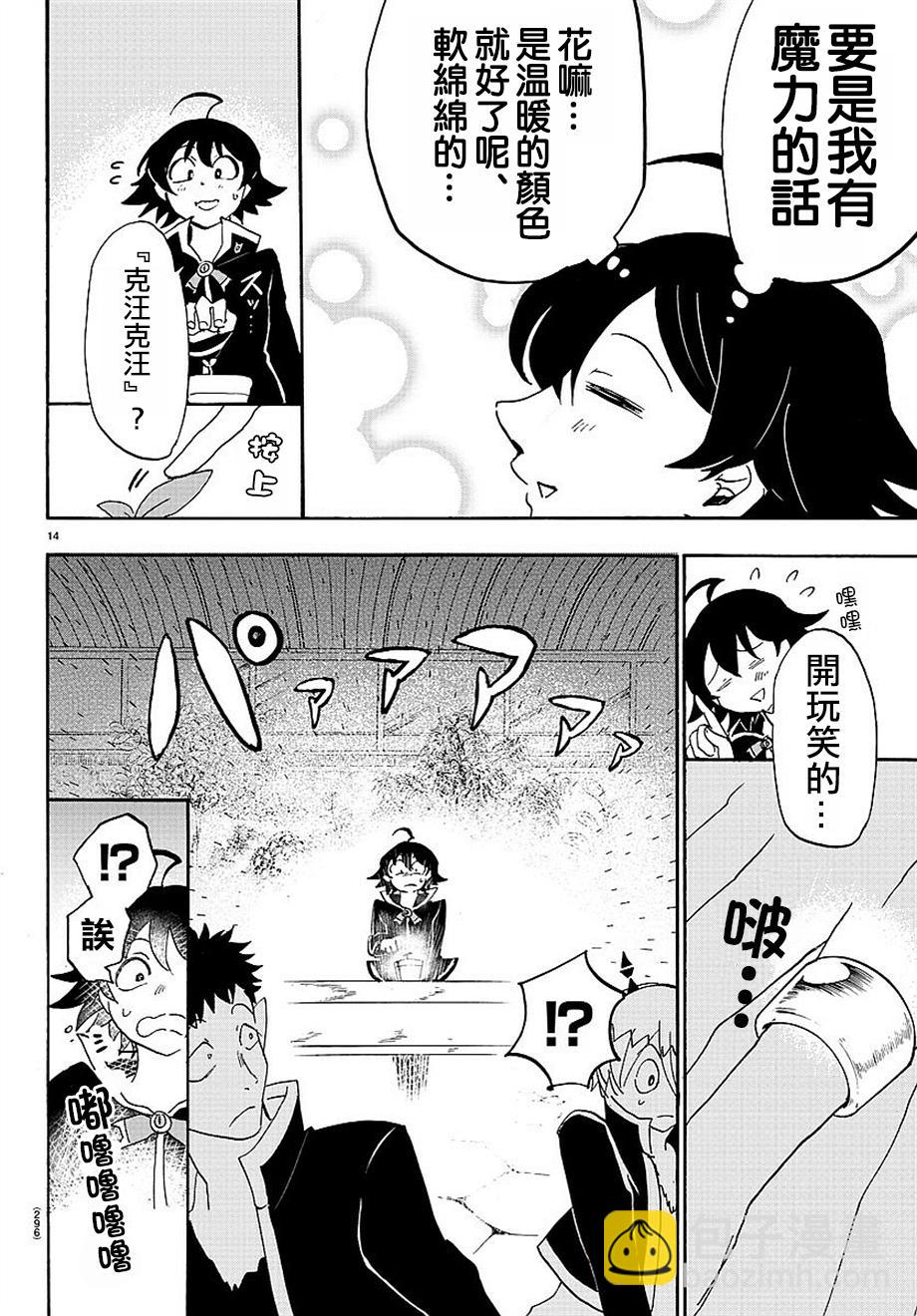 第08话-第9话