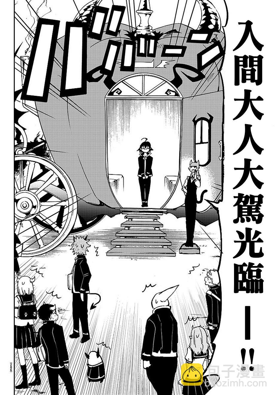 第08话-第9话