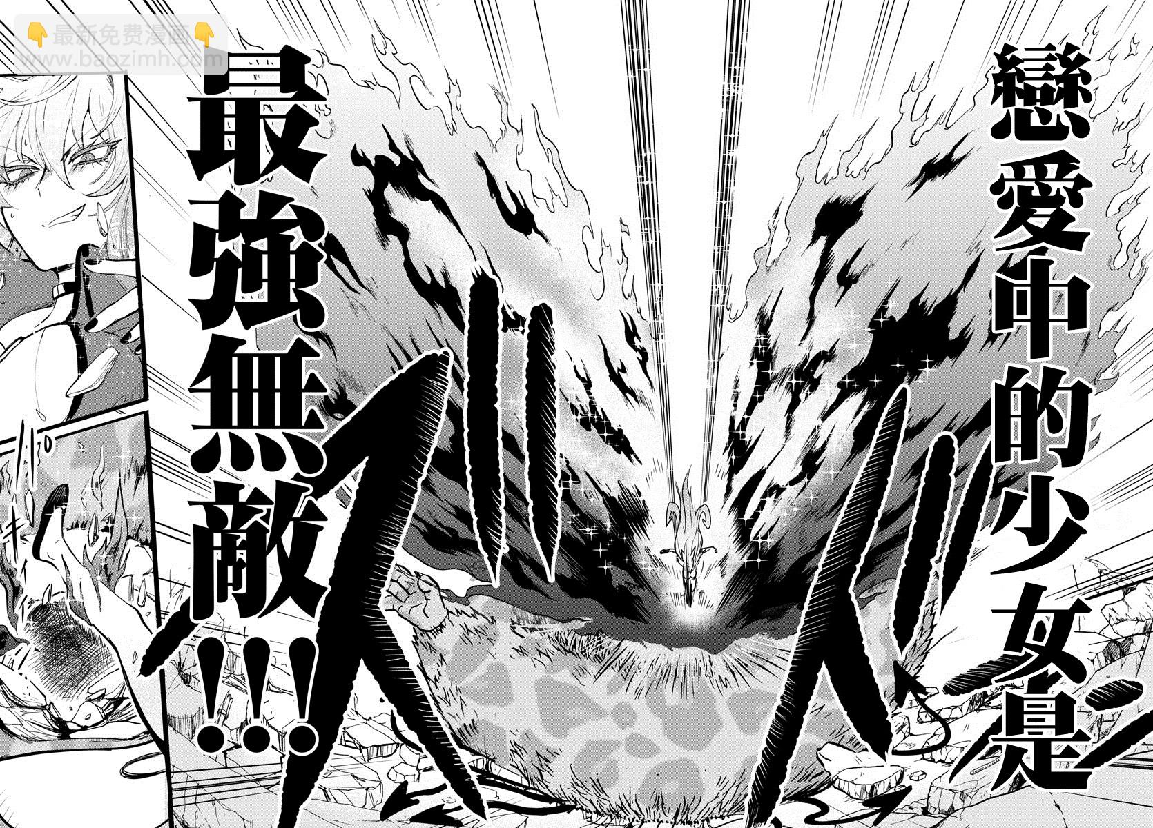 第75话-第81话
