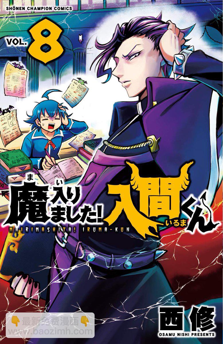 第75话-第81话