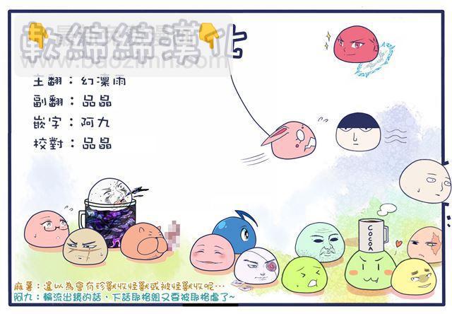 第77话-第83话