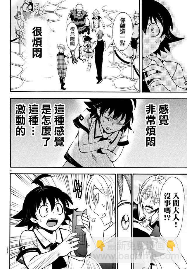 第77话-第83话