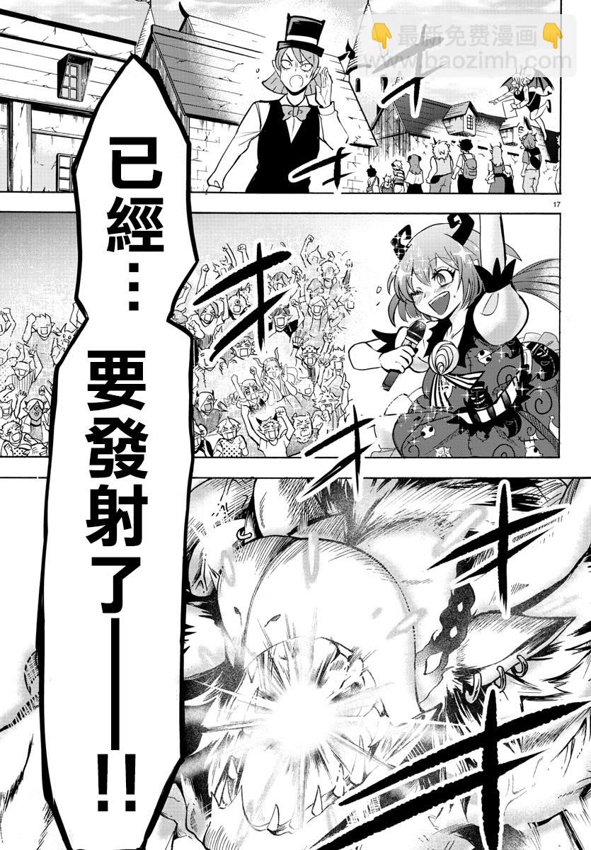 第79话-第85话