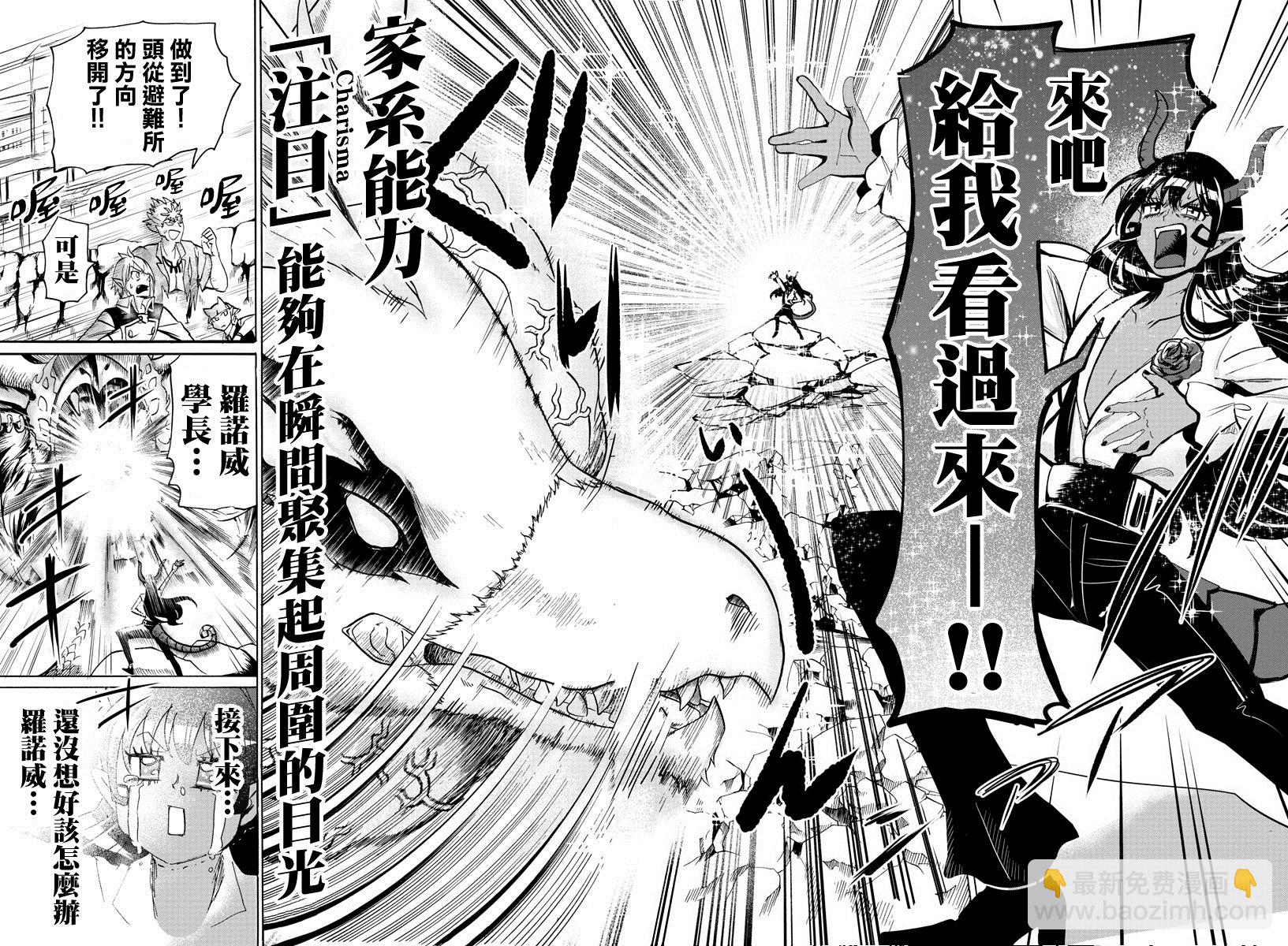 第79话-第85话