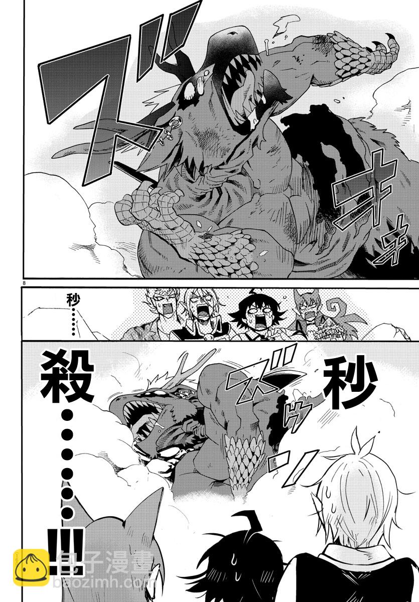 第79话-第85话