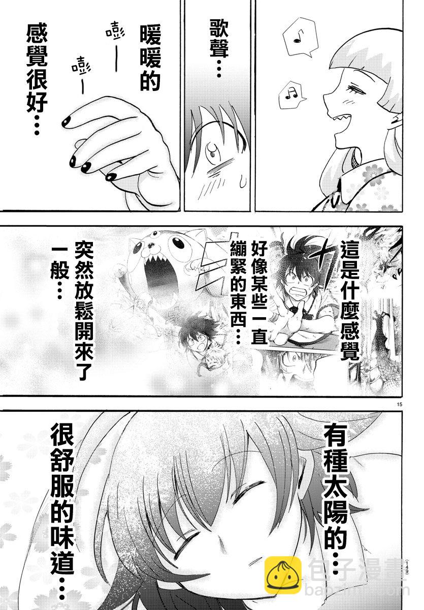 附录07-第89话