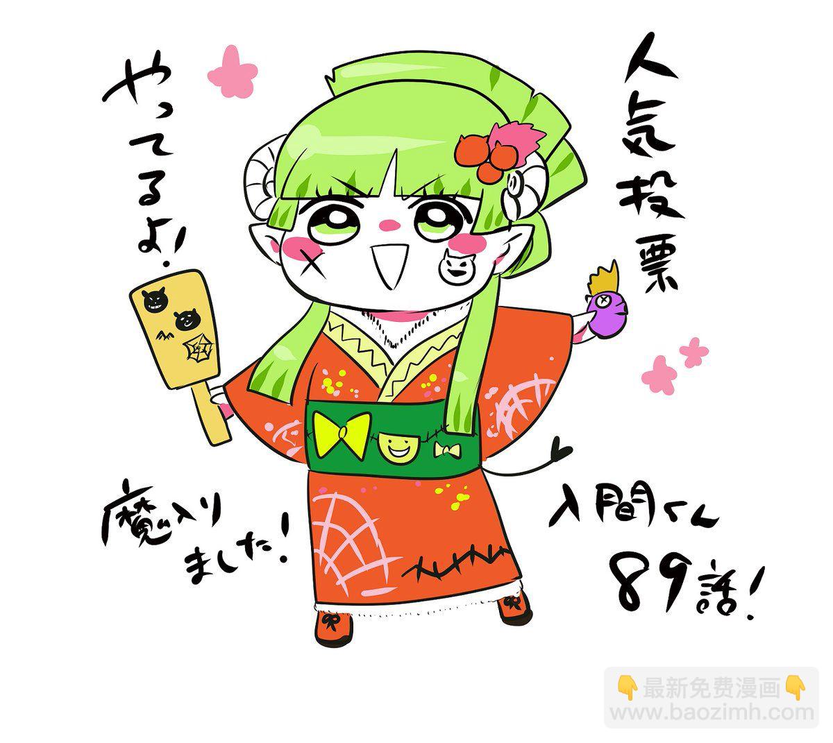 附录07-第89话