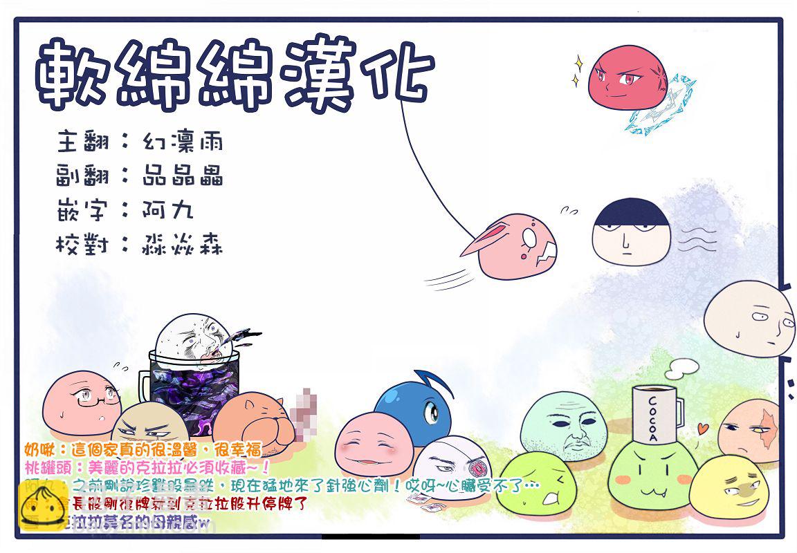 附录07-第89话