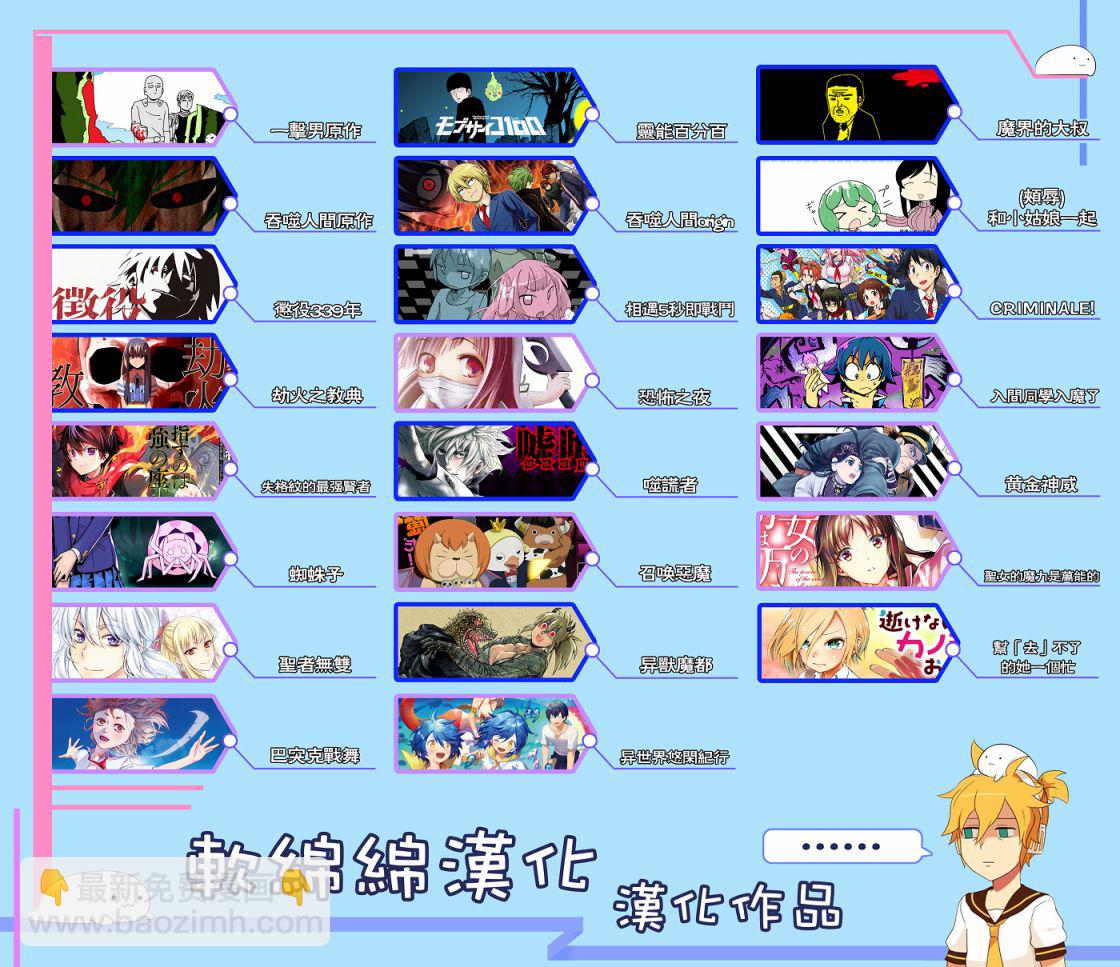附录07-第89话