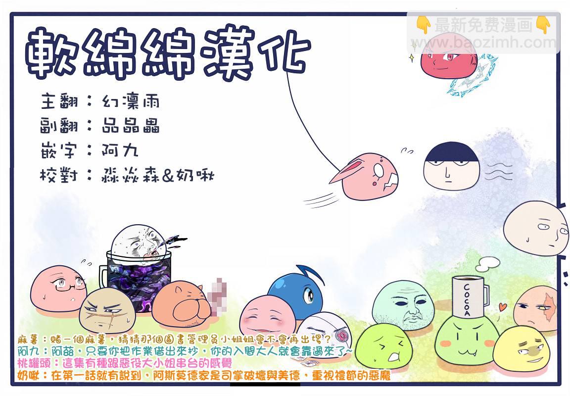 第83话-第91话