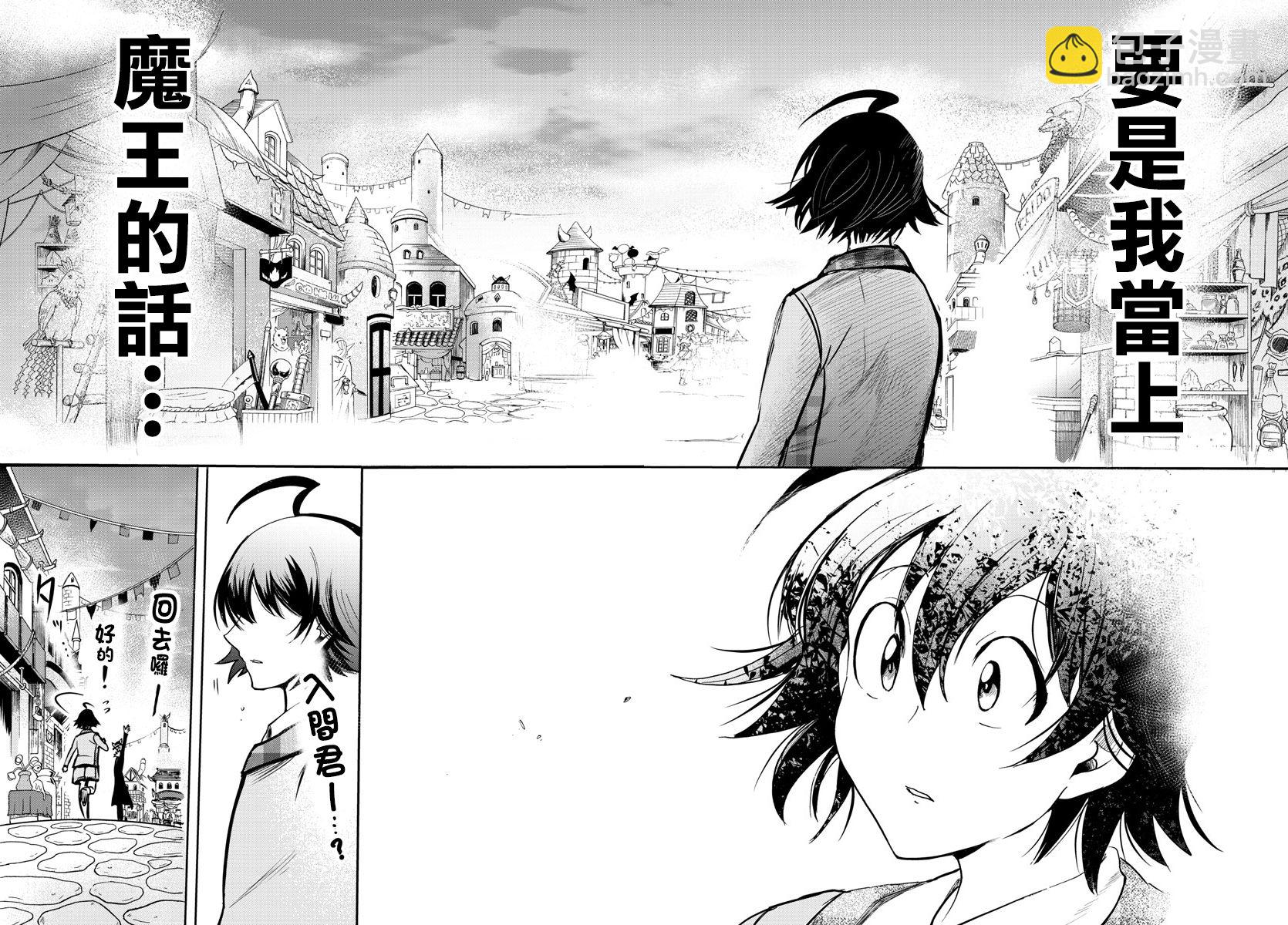 第85话-第93话