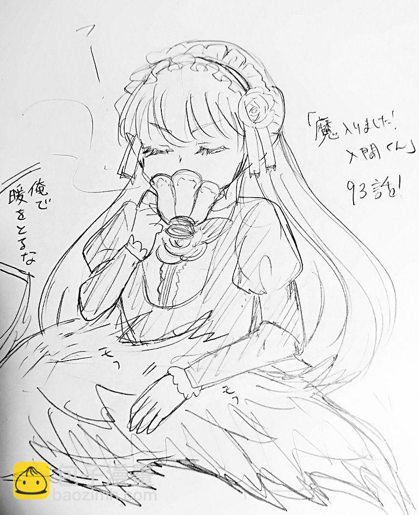 第85话-第93话