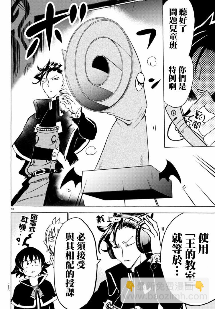 第87话-第95话