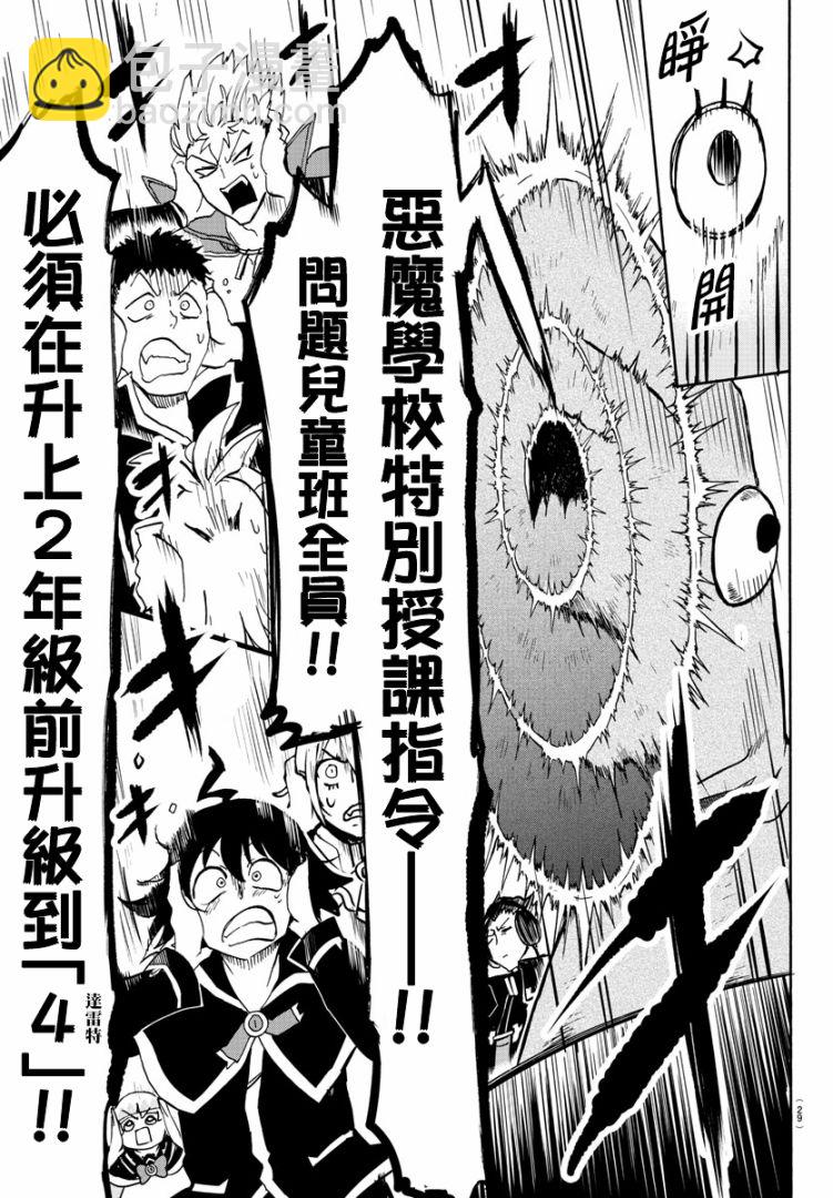 第87话-第95话