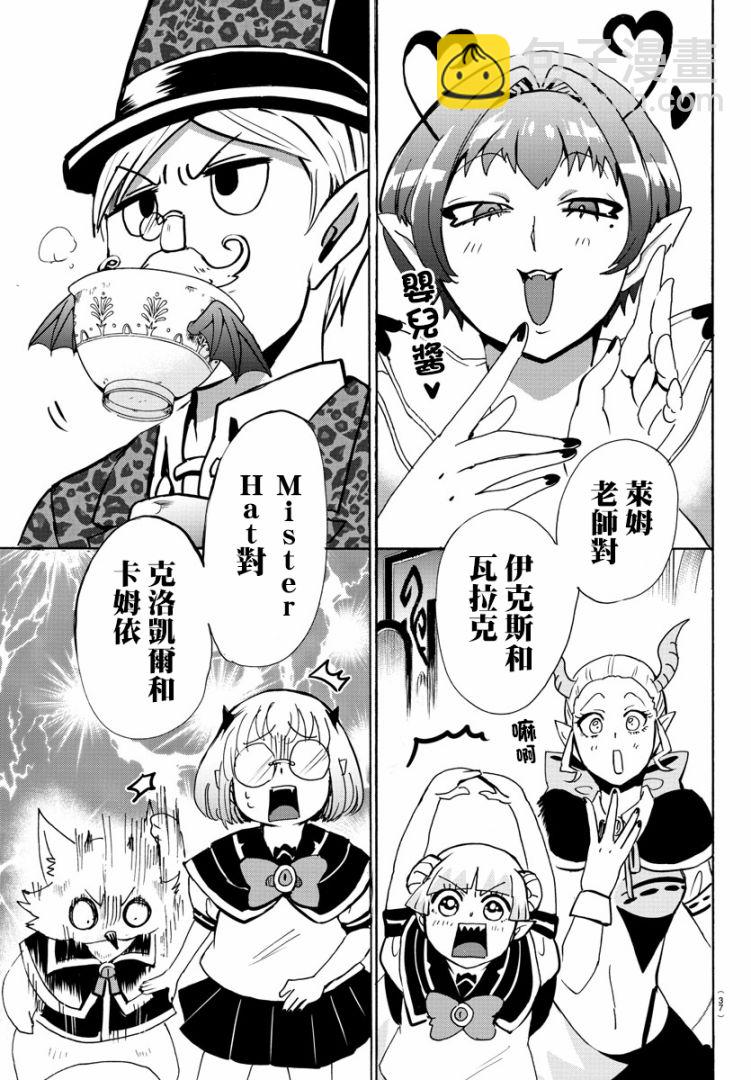 第87话-第95话
