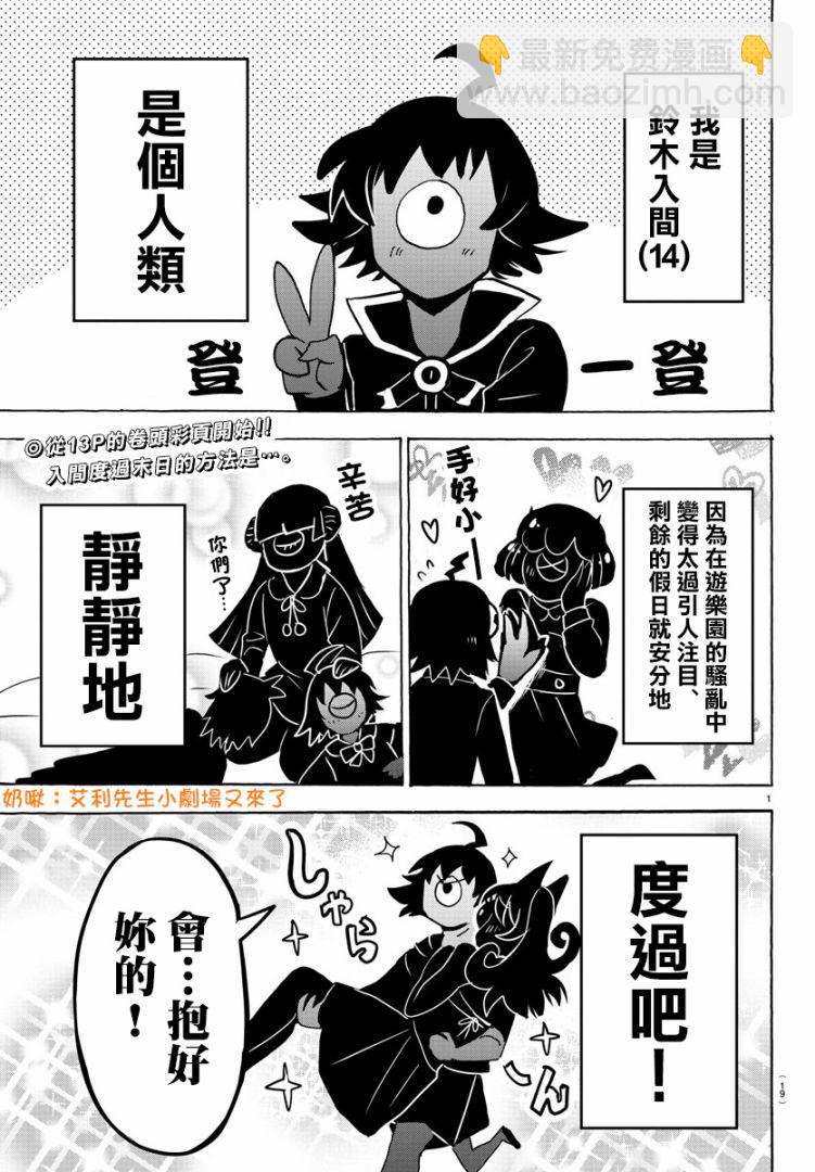第87话-第95话