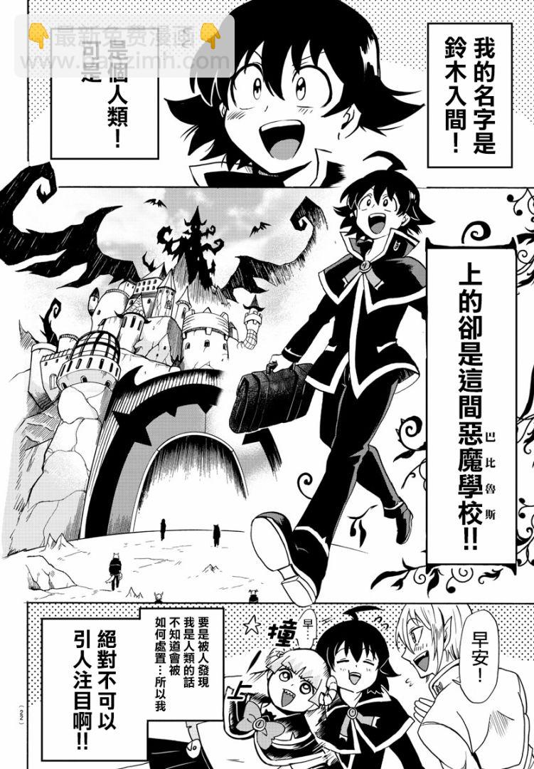 第87话-第95话