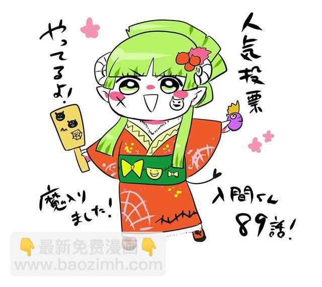 第89话-第97话