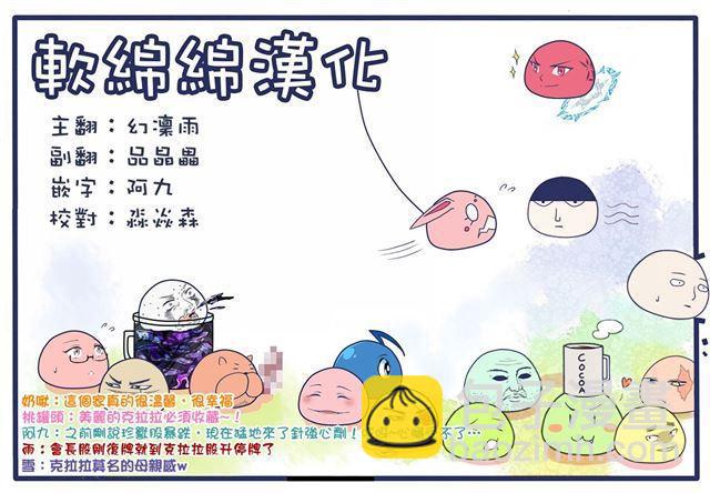 第89话-第97话