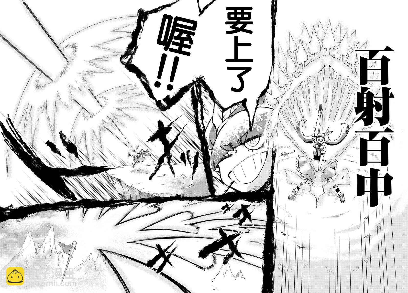 第91话-第99话