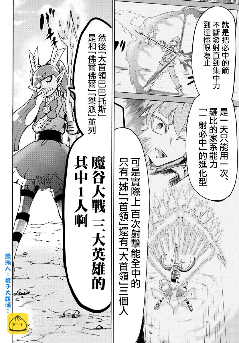 第91话-第99话