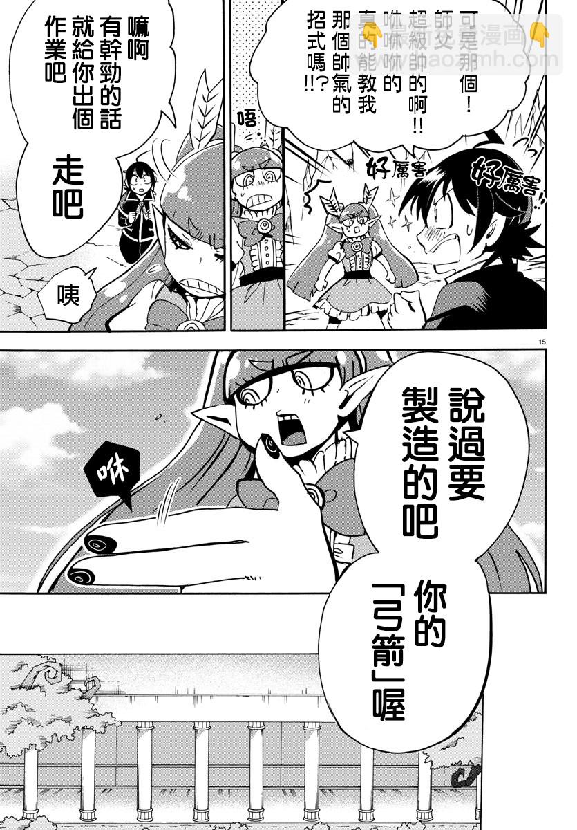 第91话-第99话