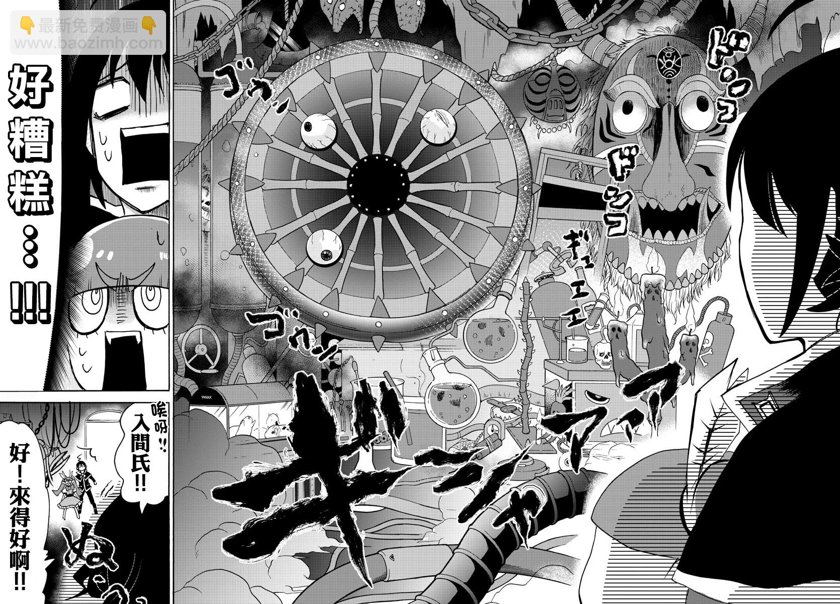 第91话-第99话
