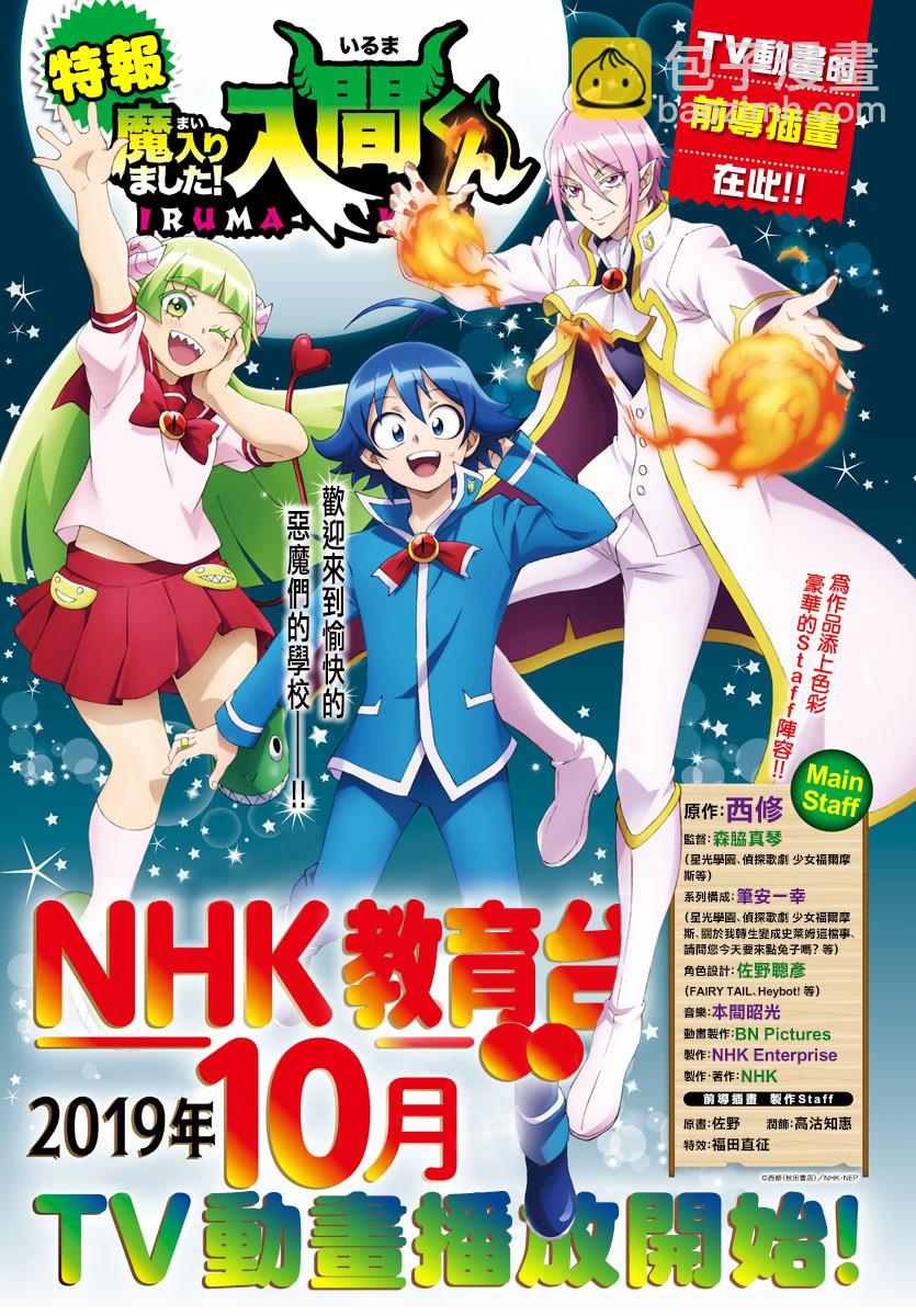 第91话-第99话
