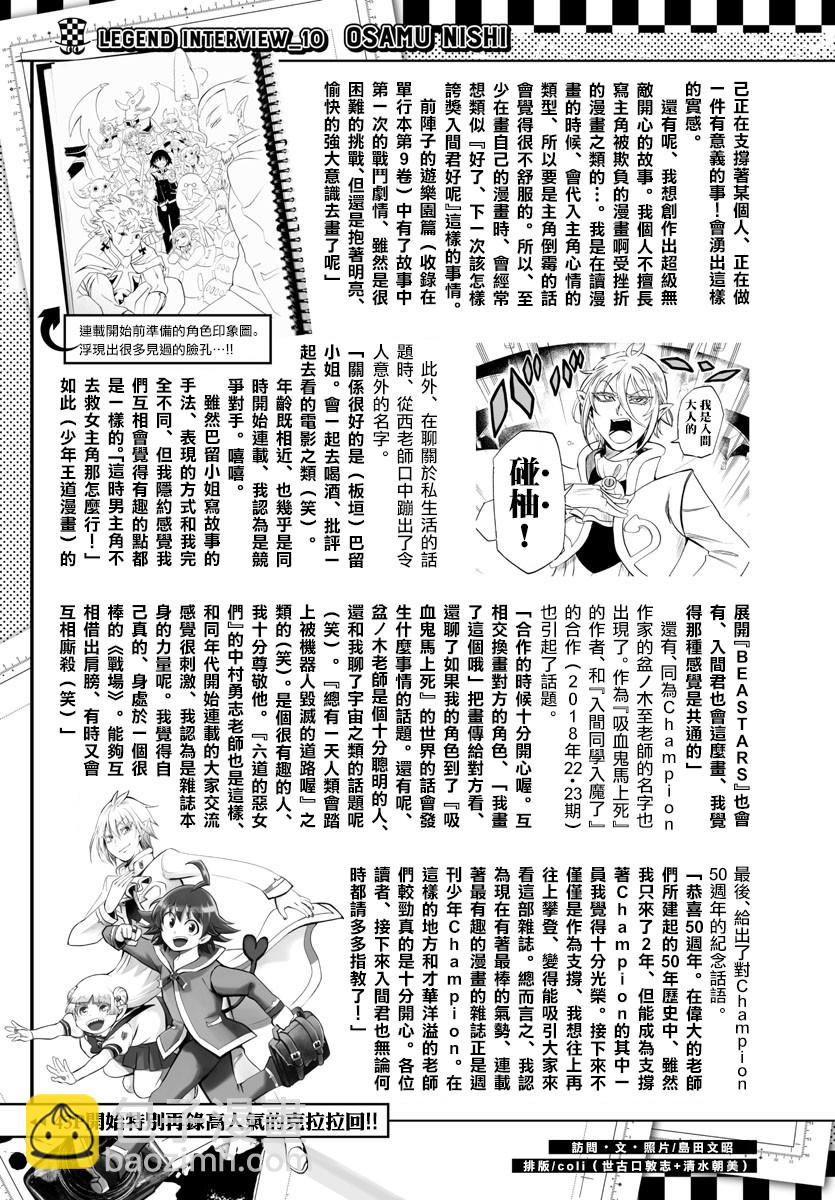 第91话-第99话