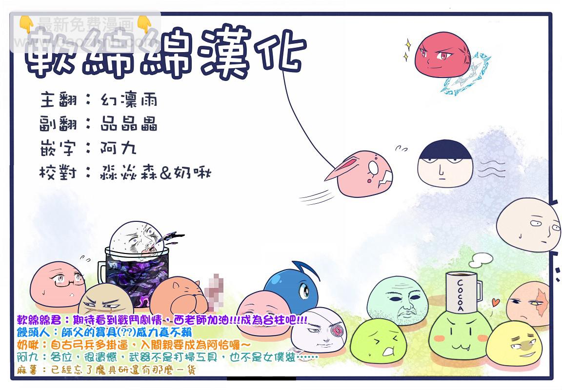 第91话-第99话