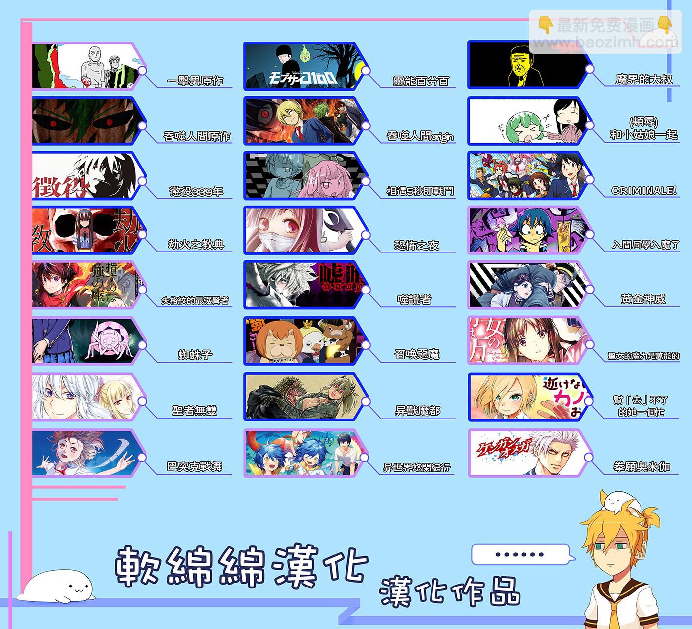 第91话-第99话