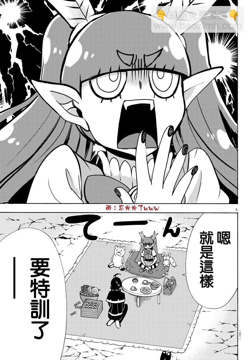 第91话-第99话