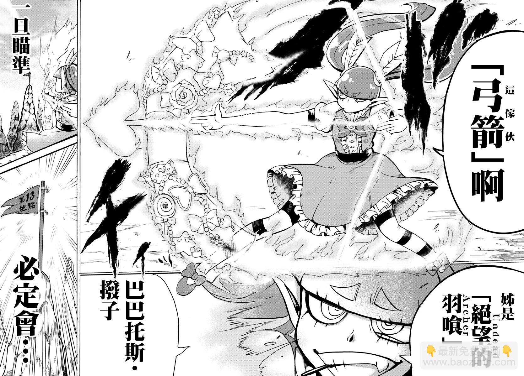 第91话-第99话