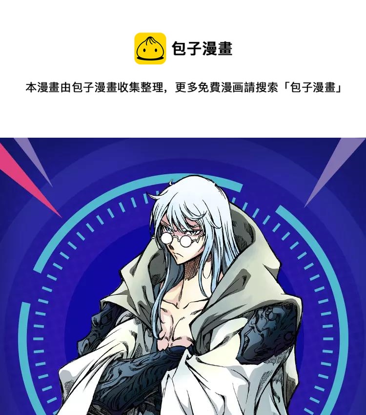 一大波热血少年佳作等你来看！-第1话