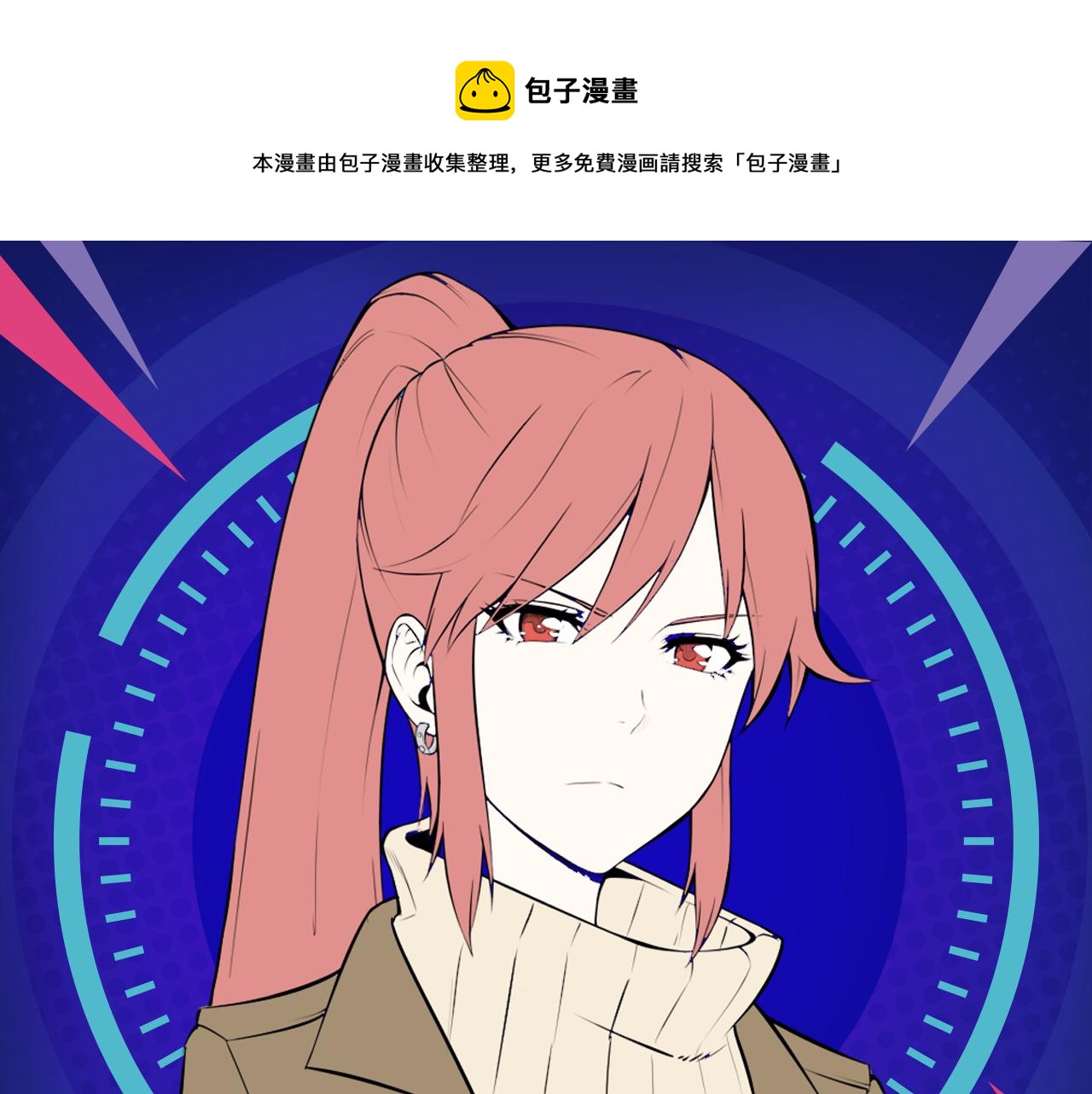 双魂共享身体，霸气对战神魔！-第11话