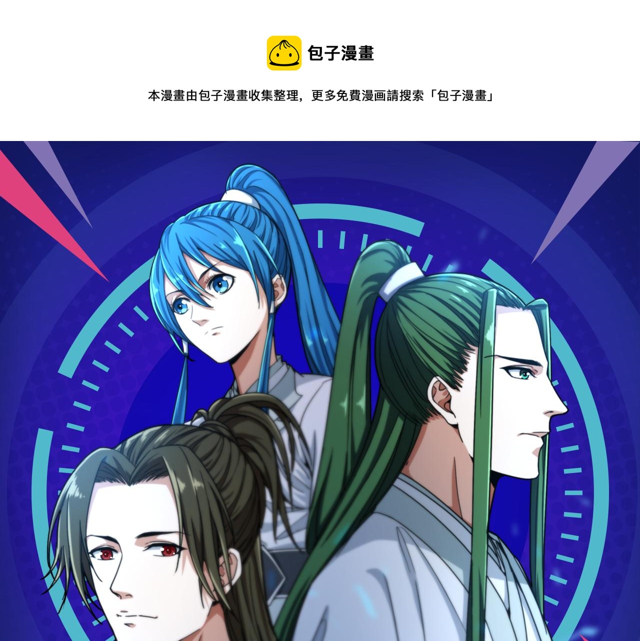 古代高富帅？穿越做王爷！-第15话