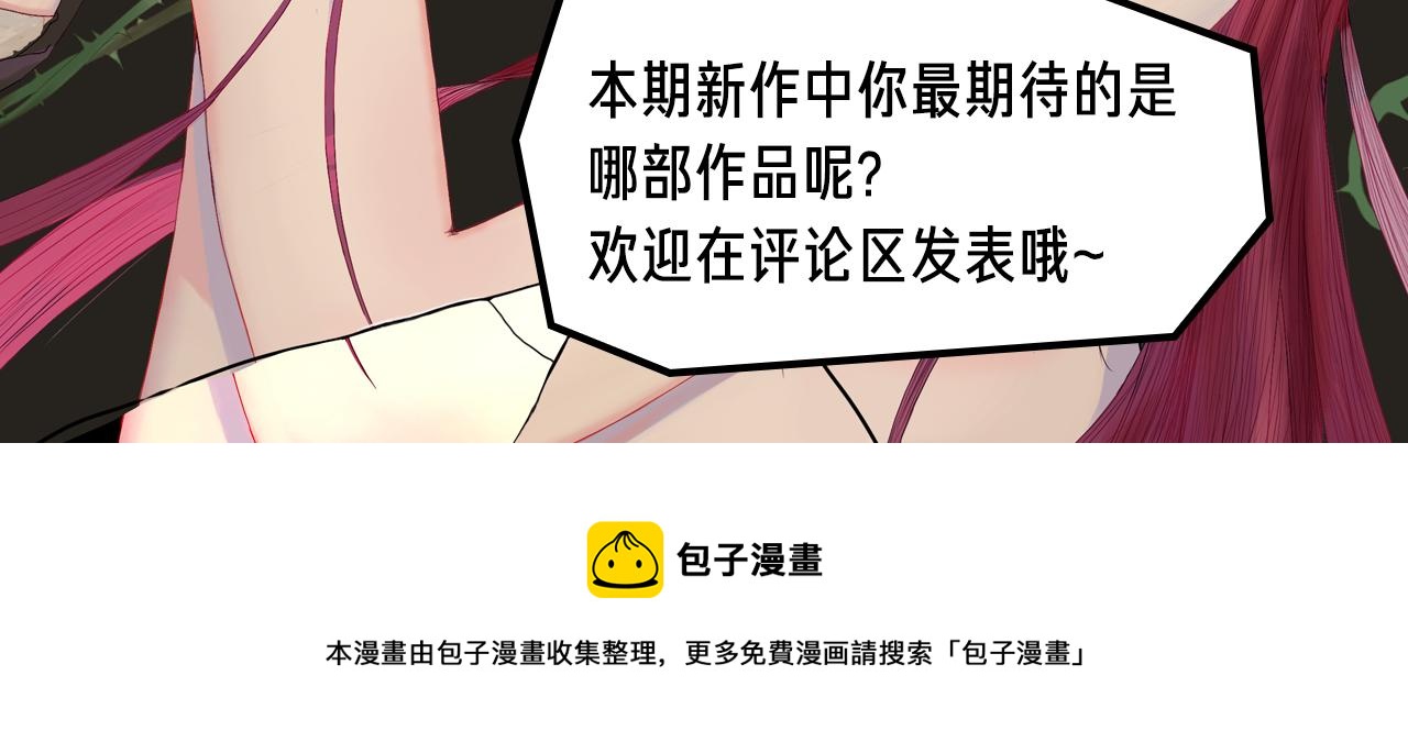 古代高富帅？穿越做王爷！-第15话