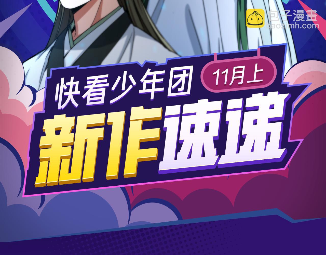 古代高富帅？穿越做王爷！-第15话