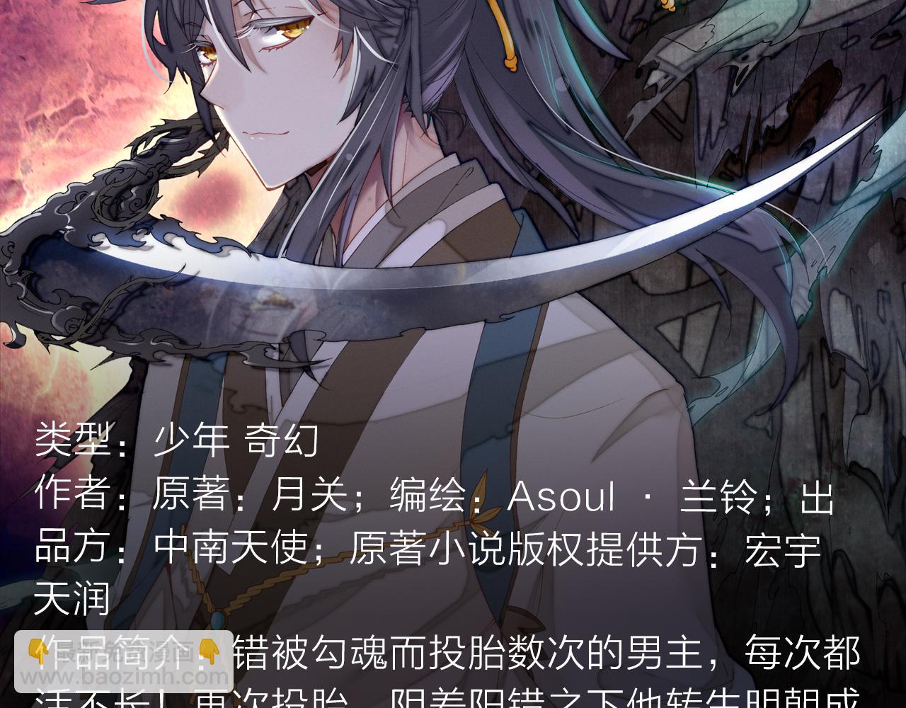 古代高富帅？穿越做王爷！-第15话