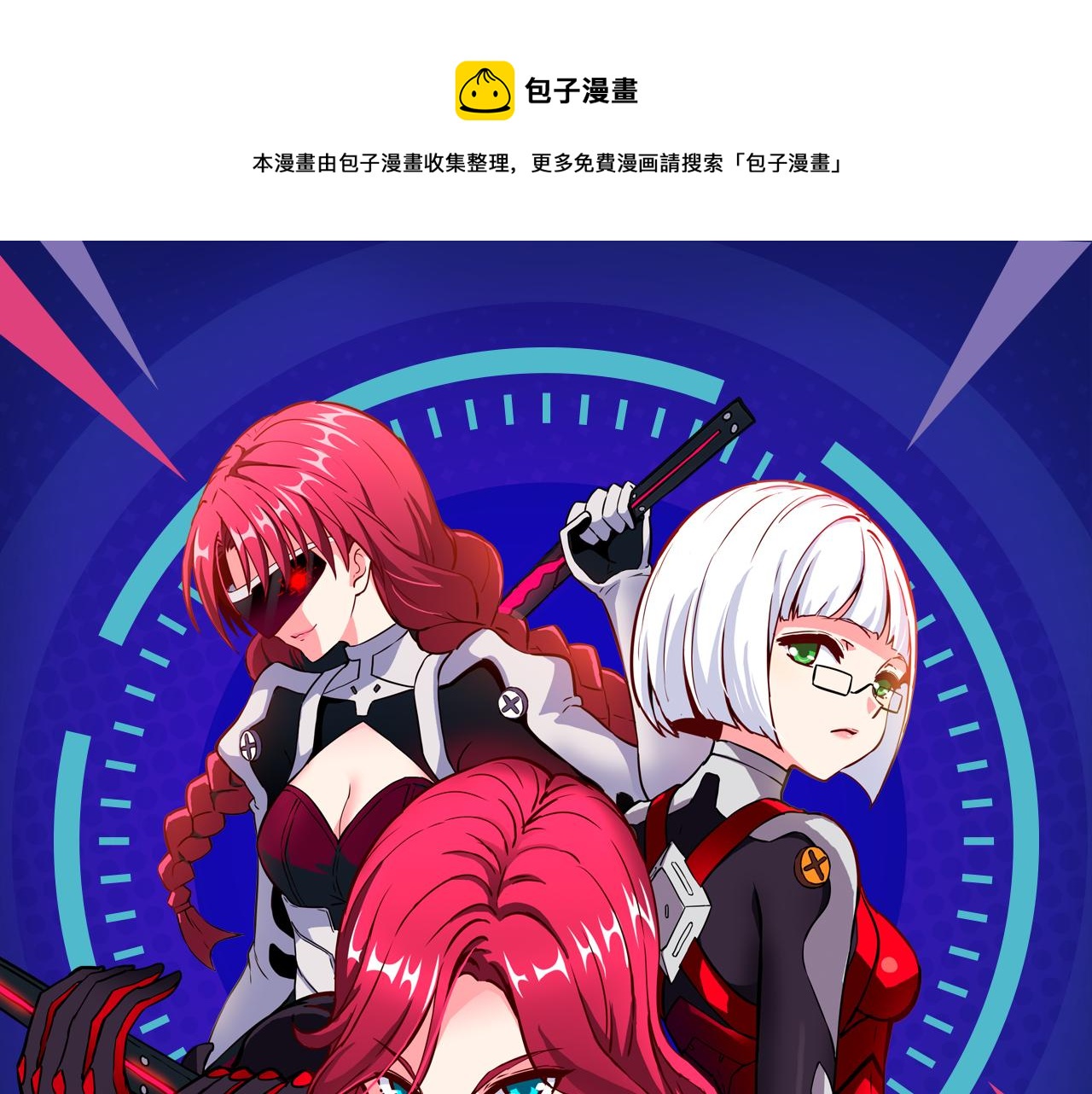 卷入百年浩劫，奇人异事不断！-第19话