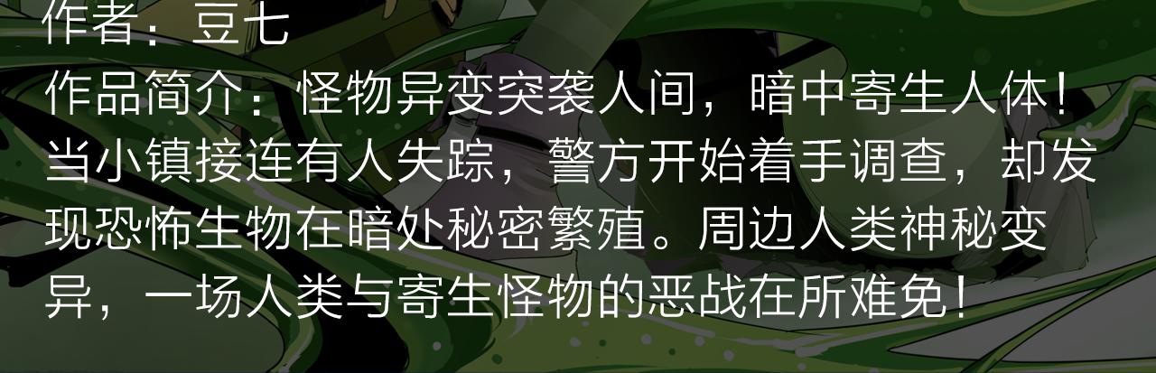 卷入百年浩劫，奇人异事不断！-第19话