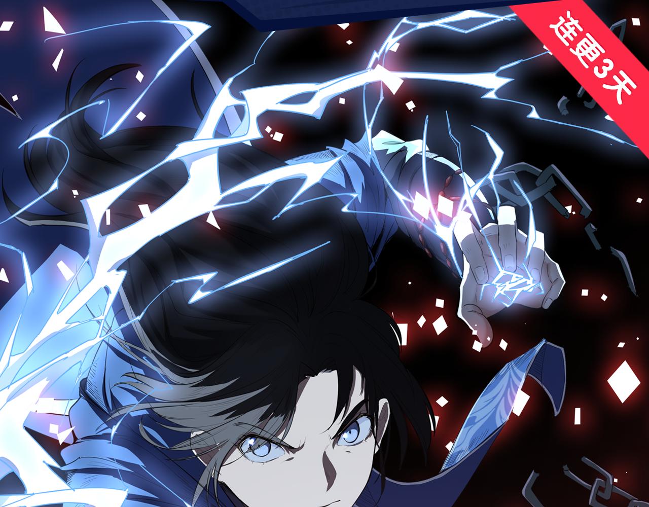 卷入百年浩劫，奇人异事不断！-第19话