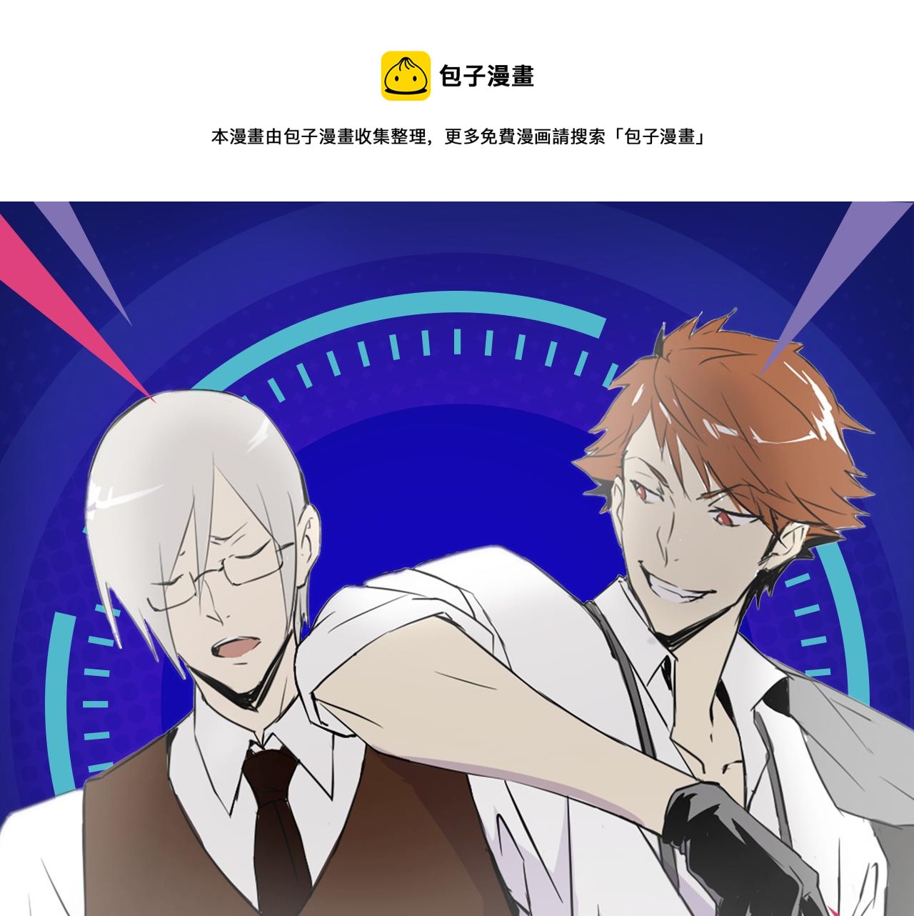 逆天警探破奇案，斩妖诛邪护平安-第23话
