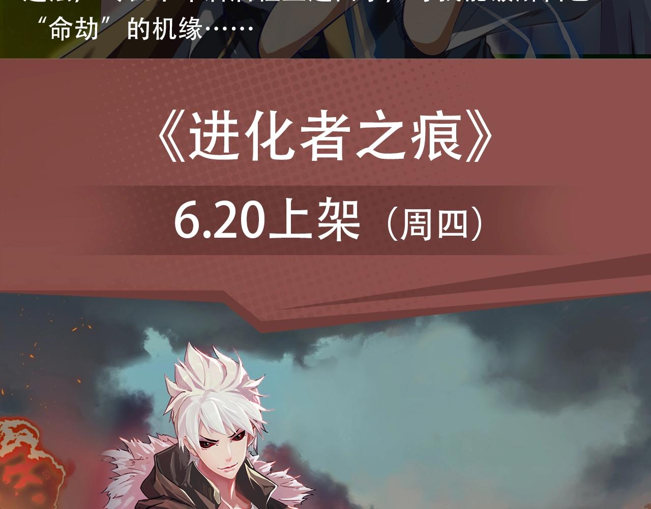 摸骨少年陷奇案，魔王女仆惹人怜-第33话