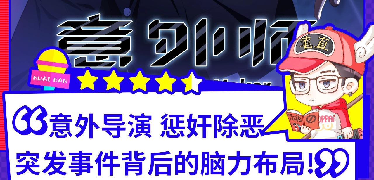 11月男生新作集合-第35话