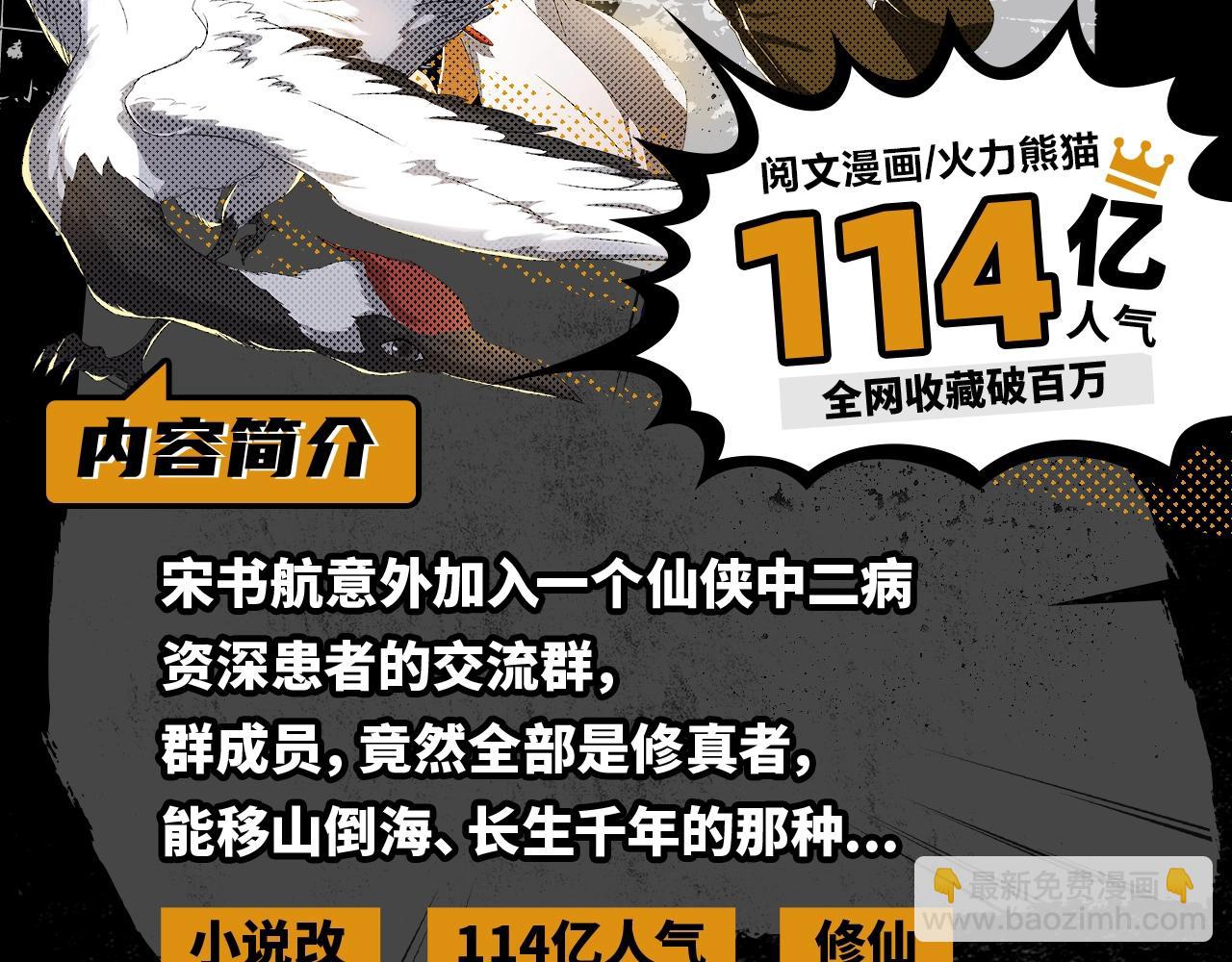 2020开年新作前瞻-第37话